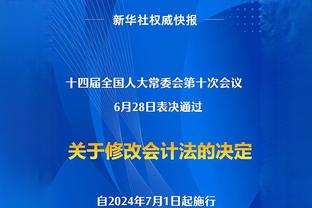 达洛特：曼联已经11年没拿过英超冠军了，球迷们已经等了很久了